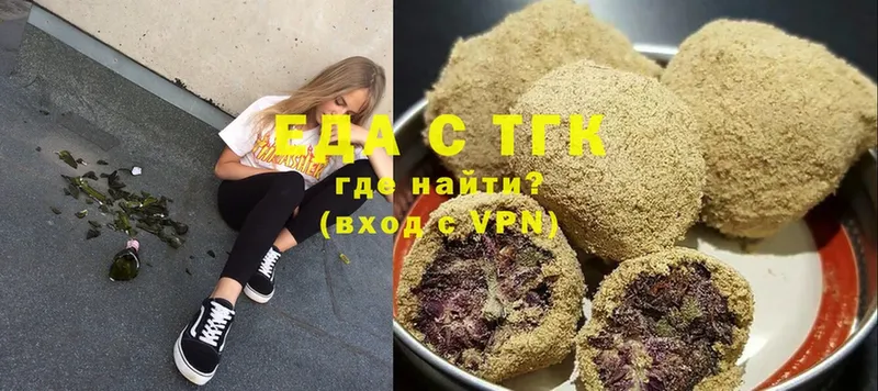 магазин  наркотиков  Красногорск  Canna-Cookies марихуана 