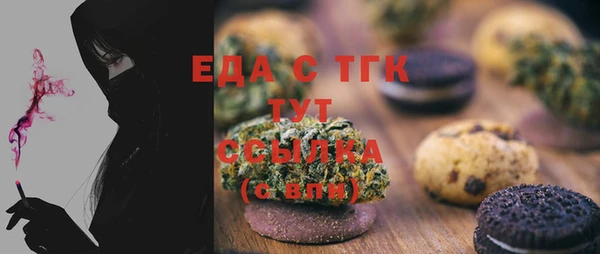 2c-b Балахна